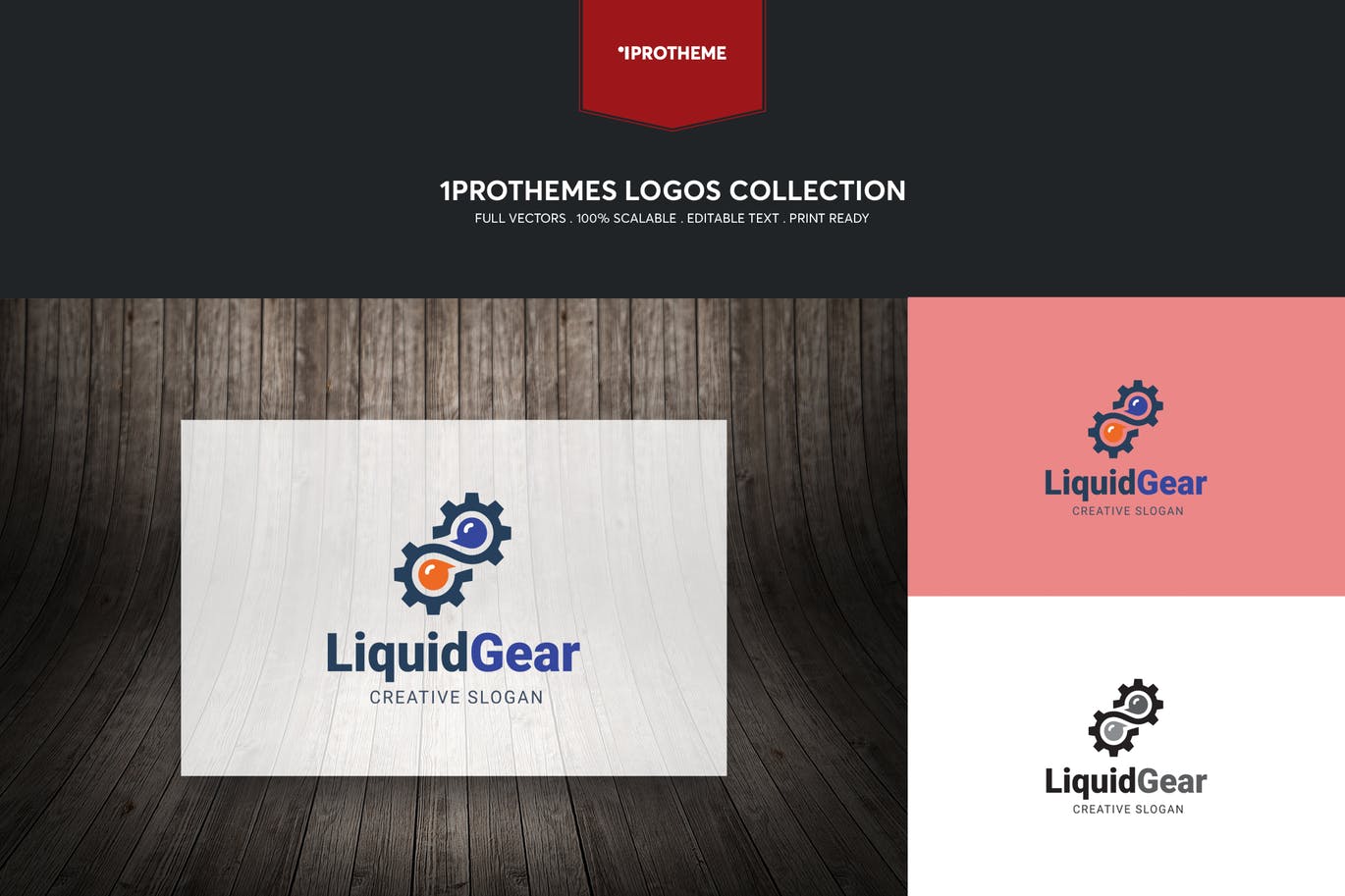 Liquid Gear Logo Template