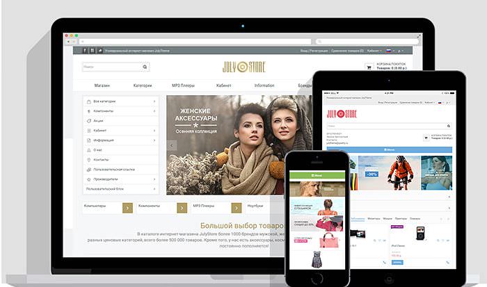 adaptive template for ocStore