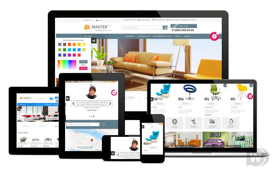 Coloring Theme v1.6.6 - adaptive template for OpenСart