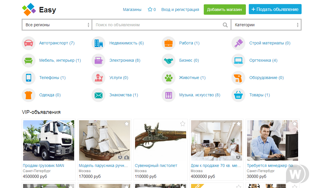 Elite-board v2.3 - v3.0 NOT NULLED