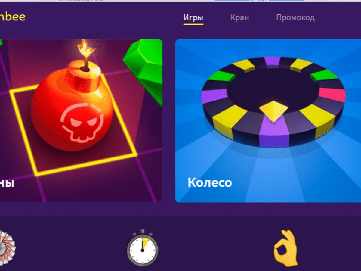 Mini gambling site. Copy of Winbee