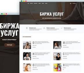 gotovyj-reshenie-birzhi-uslug-freelance-premium